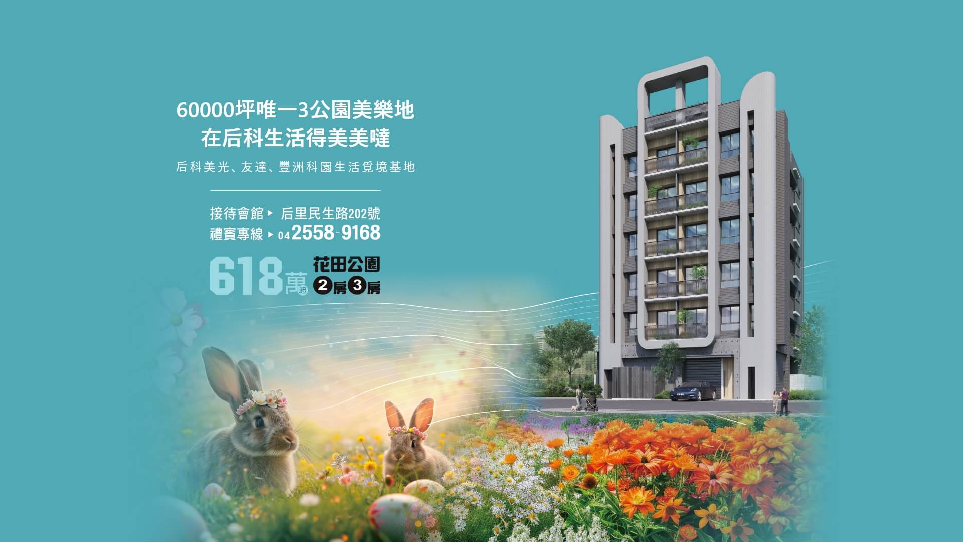 后科美美