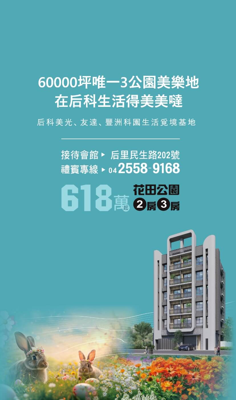 后科美美