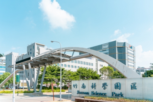 竹南科學園區